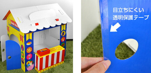 ダンボール お店 家 ハウス ダンボールハウス 子供 おままごと 組立 お店屋さん おもちゃ 段ボール キッズハウス プレイハウス 誕生日の通販はau Pay マーケット リビングート ダンボール お店 家 ハウス ダンボールハウス 子供 おままごと 組立 お店屋さん おもちゃ 段ボール キッズハウス プレイハウス 誕生日の通販はau Pay マーケット リビングート