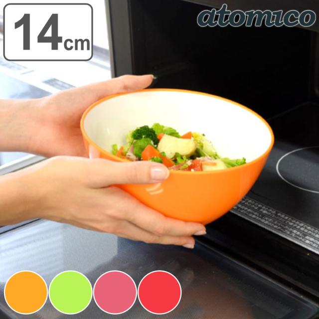 Atomico アトミコ 耐熱レンジボウル 14cm 食洗機対応 電子レンジ対応 耐熱ボウル 冷凍ok キッチン用品 耐熱ボール 耐冷ボウル キの通販はau Pay マーケット お弁当グッズのカラフルbox