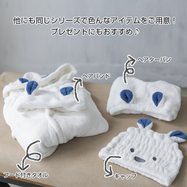 フード付きタオル zooie 吸水アニマルフード付きタオル （ タオル
