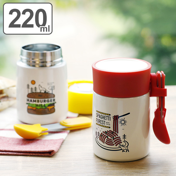 スープジャー Mogmug カップスープジャー 2ml スプーン付 保温 コンパクト カトラリー付き スプーン スープボトル フードポット スの通販はau Pay マーケット リビングート