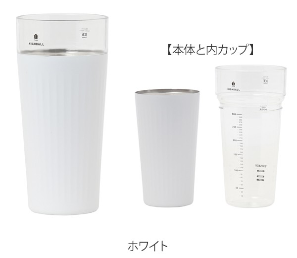 ハイボールタンブラー 500ml 真空二重構造 コップ ステンレス製