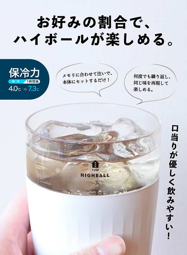 ハイボールタンブラー 500ml 真空二重構造 コップ ステンレス製