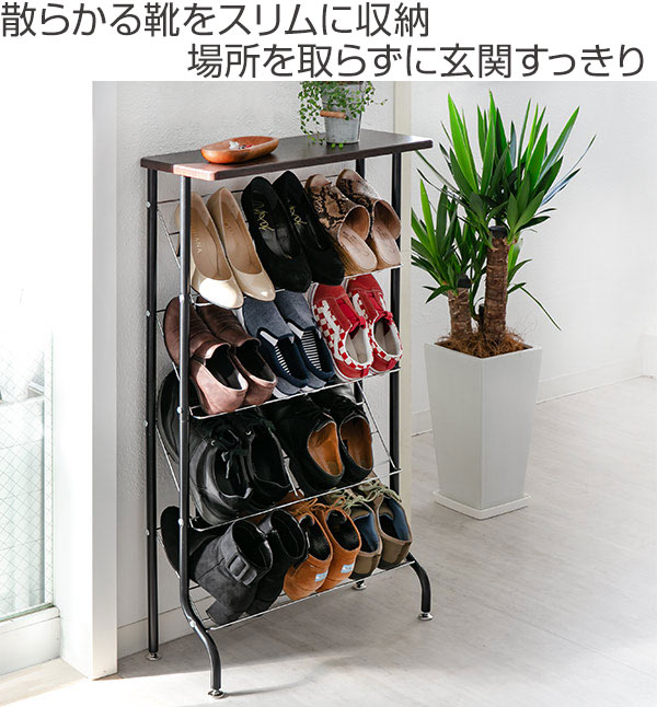 シューズラック スリム 4段 天板付き 玄関収納 下駄箱 靴箱 玄関収納 シューズボックス 棚 省 スペース スリムラック Slim Rack おしの通販はau Pay マーケット お弁当グッズのカラフルbox
