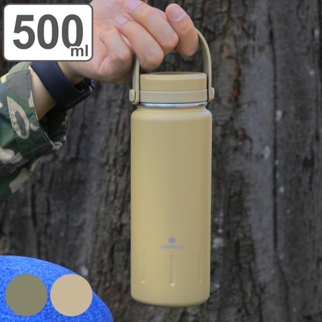 水筒 500ml 保温 保冷 SANTECO KOYAボトル マグ （ サンテコ 直飲み スクリュー マグボトル ステンレスボトル アウトドアボトル 水筒 500ml 保温保冷）