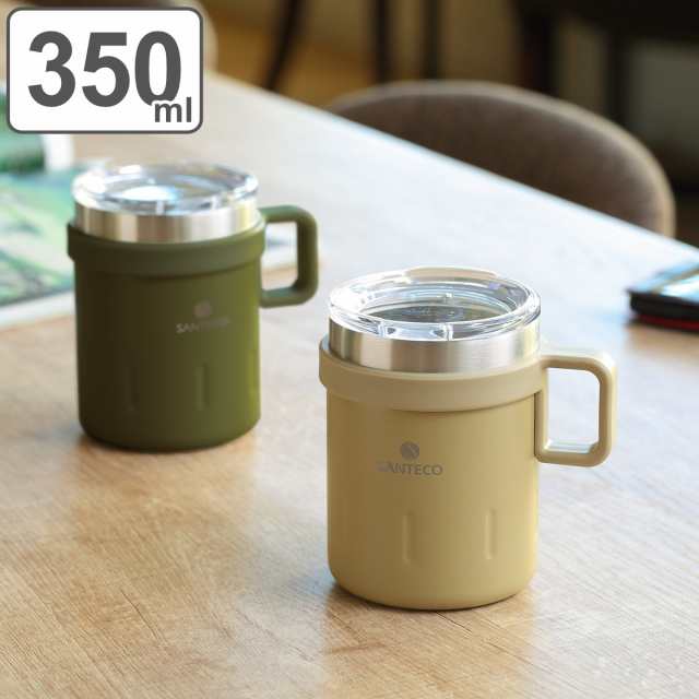 公式ショップ マグカップ フタ付き 真空断熱 ステンレス 2層構造 カーキ 350ml 保温 保冷 KEMI マグ SANTECO 