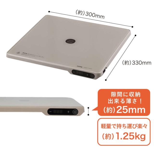 卓上保温プレート mlte フードウォーマー ヒーター （ ミルテ 卓上 保温プレート 卓上フードウォーマー 保温ヒーター ウォーマー チャイルドロック オートオフ 電気 電動 保温 プレート 料理温め キッチン家電 ）