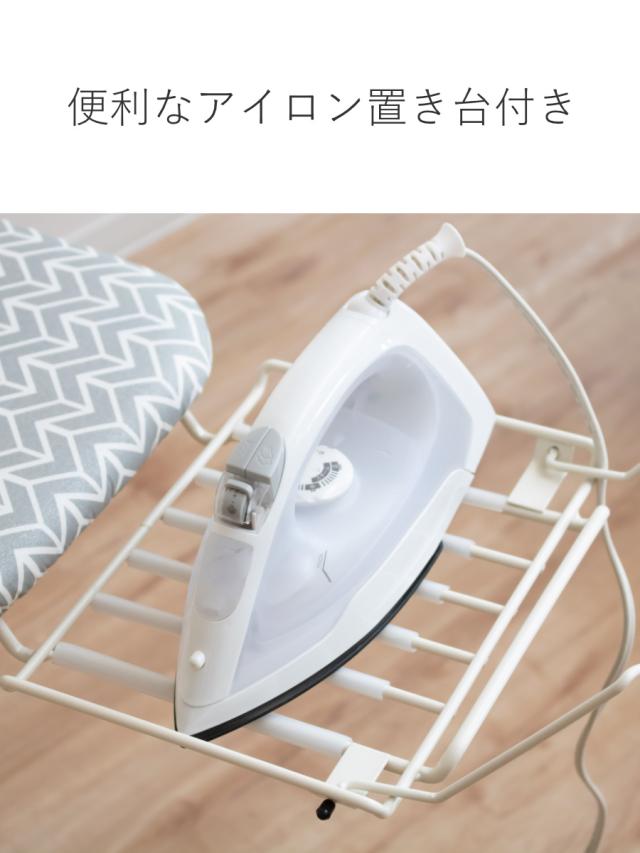 アイロン台 スチームアイロン台 北欧柄 スタンド型 スタンド式 北欧 