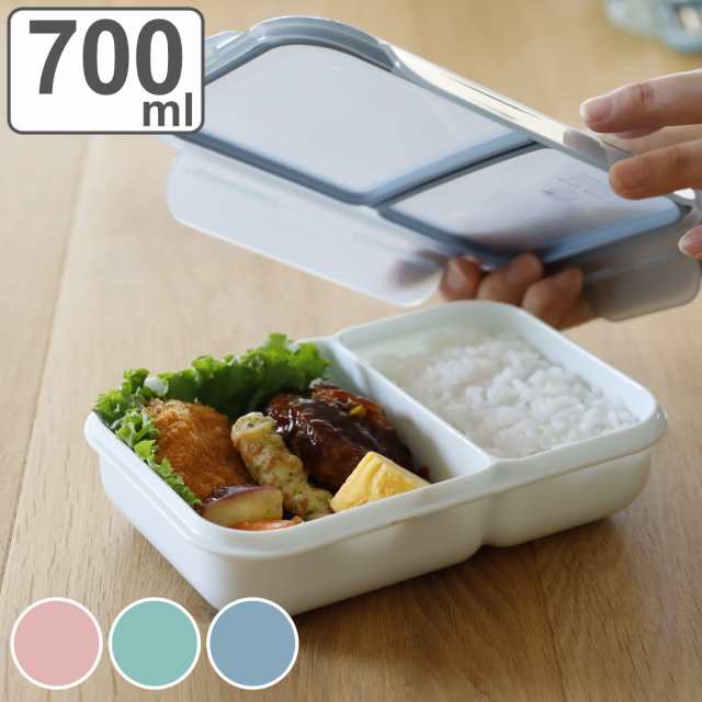 弁当箱 汁漏れしにくい弁当箱 抗菌ライスボーイ 1段 700ml （ お弁当