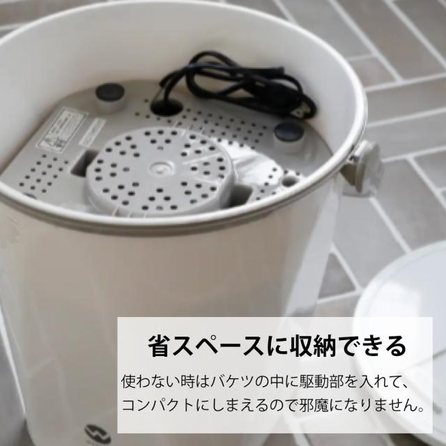 洗濯機 ウォッシュボーイ 小型洗濯機 （ バケツ型洗濯機 コンパクト