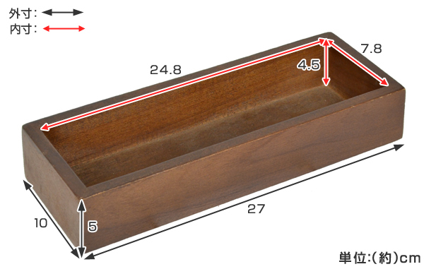 小物収納 チェリーウッド デスクトップ L 27×10cm （ 収納ボックス 木