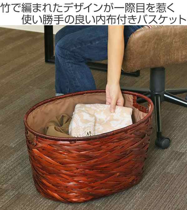 バスケット 竹 収納 幅53 奥行40 高さ30cm 布 かご バンブー 持ち手付き 送料無料 布付き 北欧 カゴ 収納バスケット リビング 収納の通販はau Pay マーケット お弁当グッズのカラフルbox