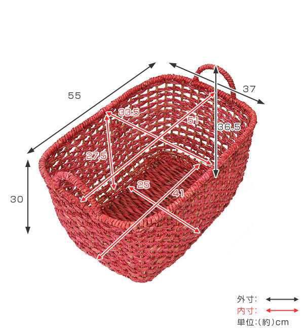 バスケット アバカ 収納 幅55×奥行37×高さ37cm ラタン 籐 かご 持ち手付き （ 送料無料 北欧 カゴ 赤 収納バスケット リビング  収納か｜au PAY マーケット