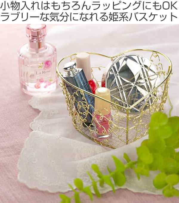 バスケット ハート型 小物入れ 約 幅14×奥行14×高さ7cm