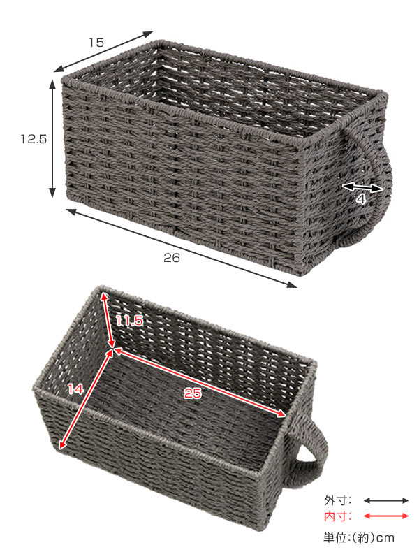 収納ボックス 持ち手付き 幅26 奥行15 高さ13cm Lサイズ バスケット かご ペーパーバスケット 収納バスケット カゴ 籠 収納かご 収の通販はau Pay マーケット リビングート