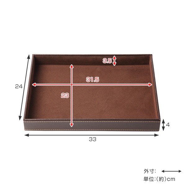 小物トレー 33cm 長方形 トレー レザー風 キャッシュトレー （ トレイ アクセサリートレイ 小物トレイ ペン めがね メガネ置き ペン置き  の通販はau PAY マーケット - お弁当グッズのカラフルBOX