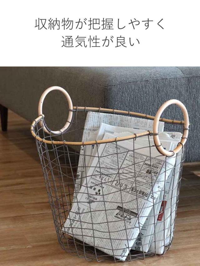 ワイヤーバスケット 籐のカゴ 直径38×高さ30cm （ バスケット ラタン