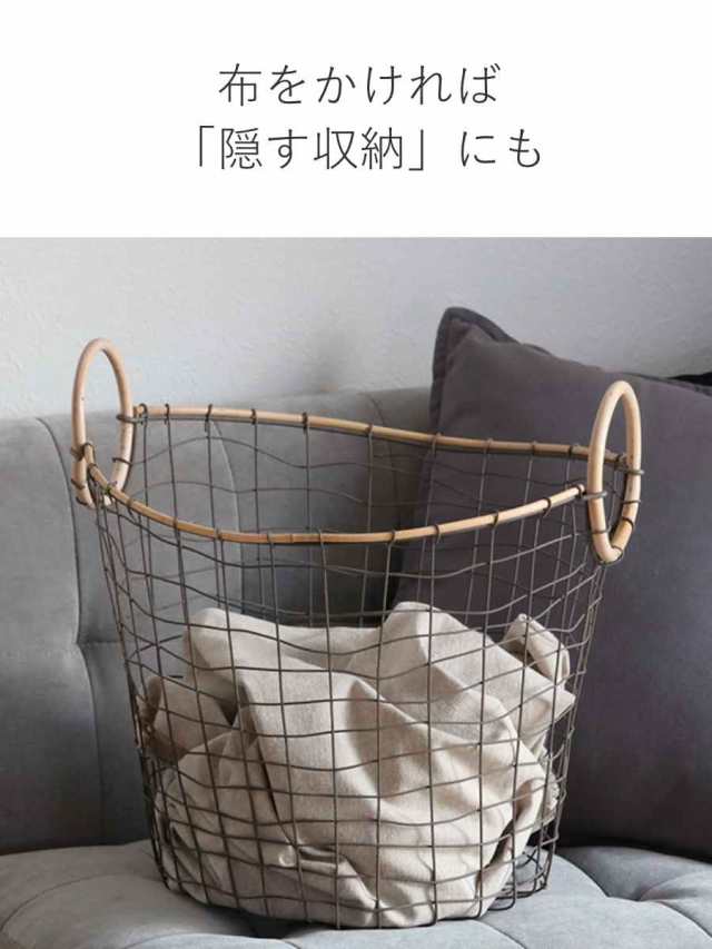 ワイヤーバスケット 籐のカゴ 直径38×高さ30cm ( バスケット ワイヤーバスケット 籐のカゴ 直径38×高さ30cm ( バスケット