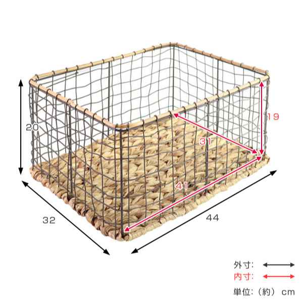 ワイヤーバスケット 籐のカゴ 幅44×奥行32×高さ20cm （ バスケット