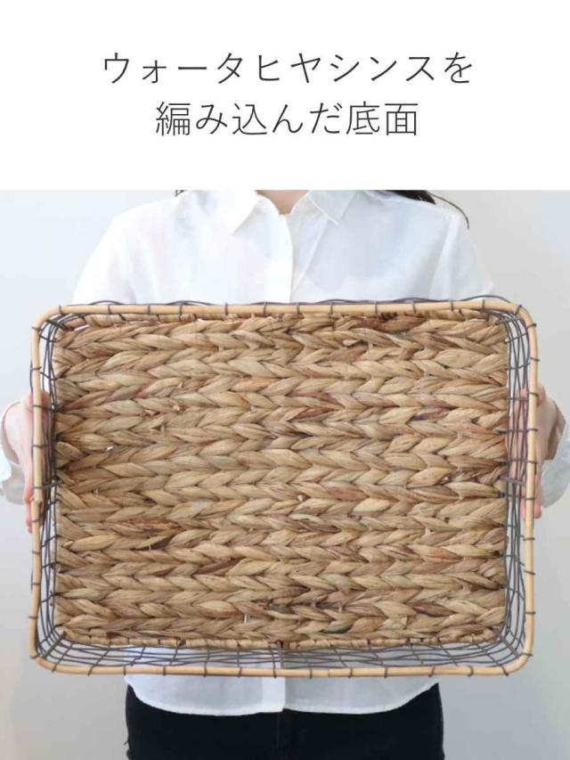 ラタン　籠　収納籠　バスケット ワイヤーバスケット 籐のカゴ 幅44×奥行32×高さ20cm