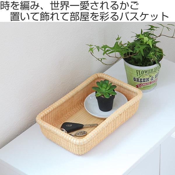 ナンタケットバスケット 幅27×奥行17×高さ7cm 籐 ラタン バスケット