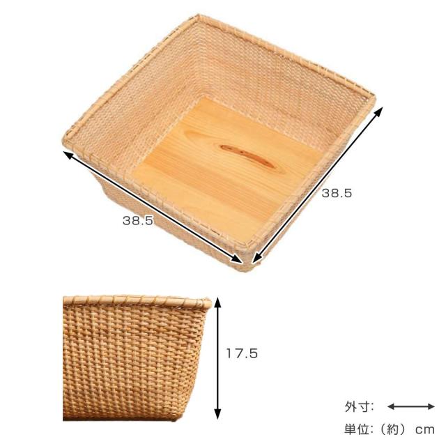 バスケット 幅38.5×奥行38.5×高さ17.5cm 籐 ラタン ナンタケット風