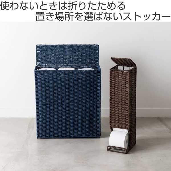 トイレットペーパーストッカー 16ロール用 ペーパー トイレットペーパー 収納 ストッカー （ トイレットペーパー収納 トイレ 隙間収納  隙の通販はau PAY マーケット - お弁当グッズのカラフルBOX