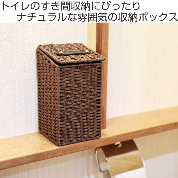トイレットペーパーストッカー 1~2ロール用 ペーパー トイレットペーパー 収納 ストッカー ( トイレットペーパー収納 トイレ 隙間収納 |au PAY マーケット トイレットペーパーストッカー 1~2ロール用 ペーパー トイレットペーパー 収納 ストッカー ( トイレットペーパー収納 トイレ 隙間収納 |au PAY マーケット