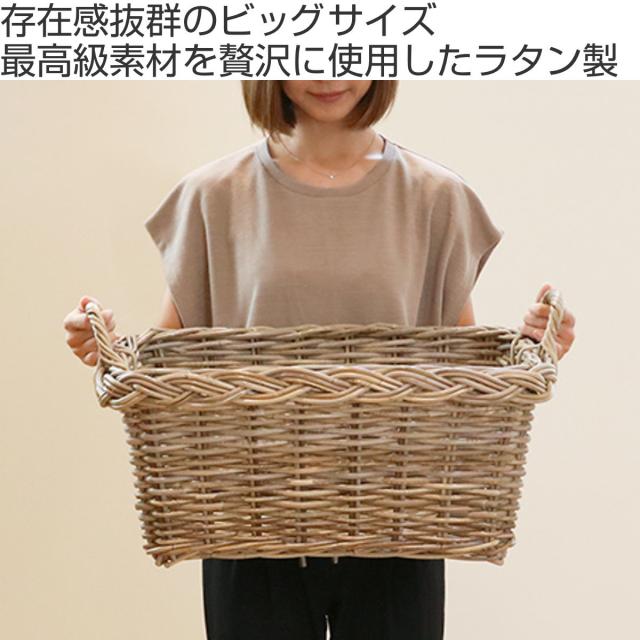 籠 かご バスケット 大きい 持ち手付 まとめ売り ヴィンテージ 籐