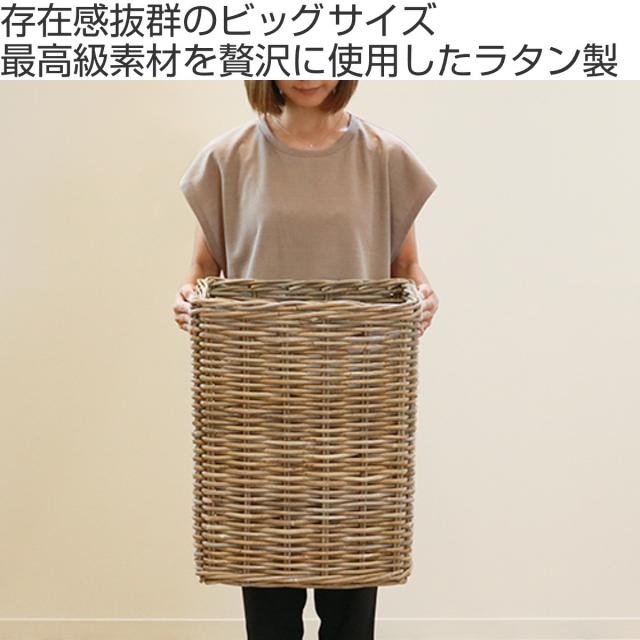 バスケット ラタン 幅41×奥行30×高さ51 持ち手付き かご 大きい （ 収納 カゴ 天然素材 コボ 取っ手付き 大 特大 小物入れ 収納かご 収納バスケット 深型 籐 編み おしゃれ 大容量 ラタンバスケット キッチン リビング 丈夫 ）_1