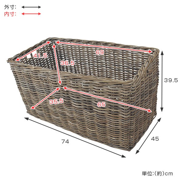 バスケット ラタン 幅75×奥行45×高さ40 持ち手付き かご 大きい （ 収納 カゴ 天然素材 コボ 大 特大 籐 小物入れ 収納かご 収納バスケット 編み おしゃれ 大容量 籐かご ラタンバスケット キッチン リビング 丈夫 ）_2