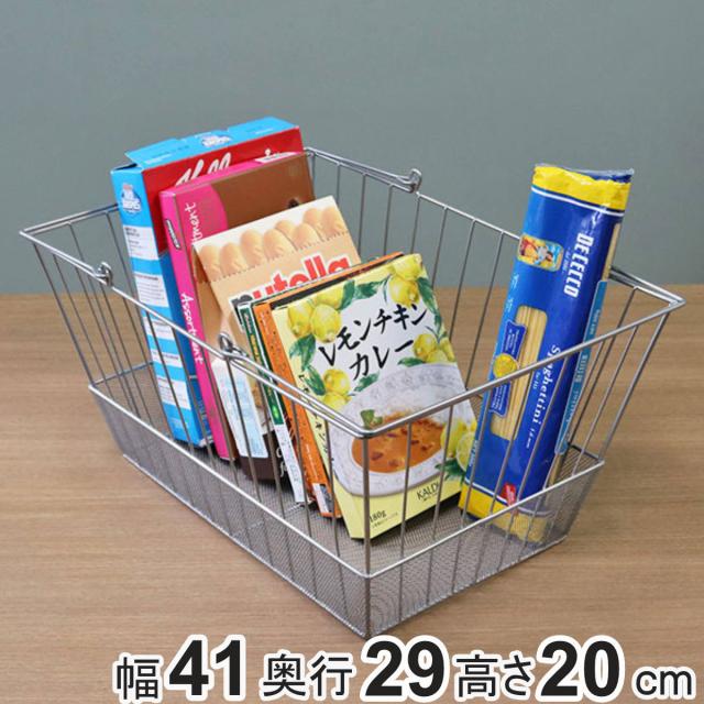 ワイヤーバスケット 持ち手付き 約 幅41×奥行29×高さ20cm ショッピング