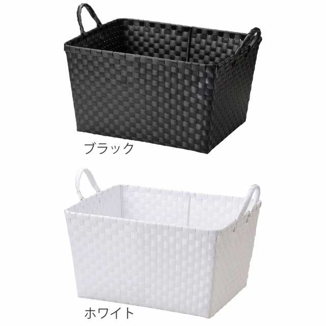 バスケット PPバスケット 幅47×奥行36×高さ25cm ランドリー