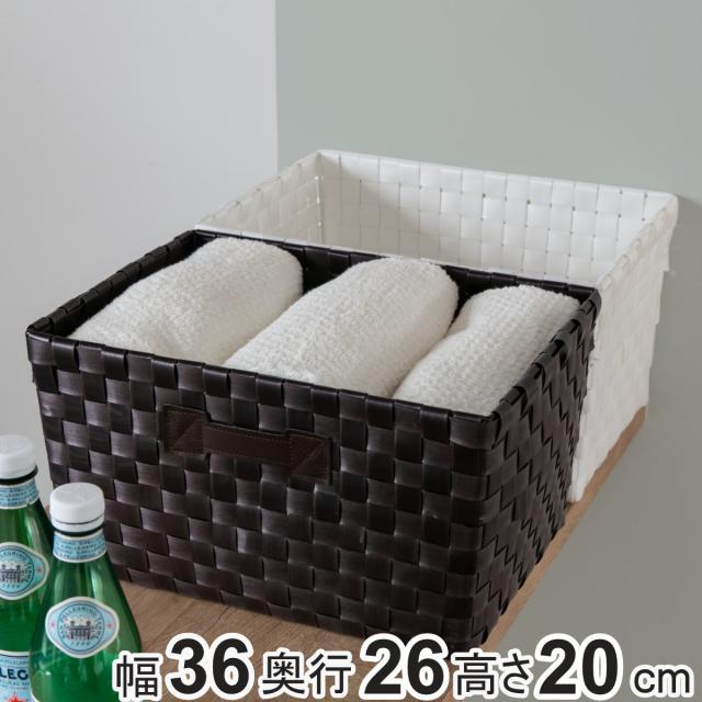 かこ B ④⑤⑥ バスケット PEバスケット 幅36×奥行26×高さ20cm 収納かご SF-986