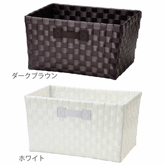 バスケット PEバスケット 幅36×奥行26×高さ20cm 収納かご SF-986 バスケット PEバスケット 幅36×奥行26×高さ20cm 収納かご SF-986