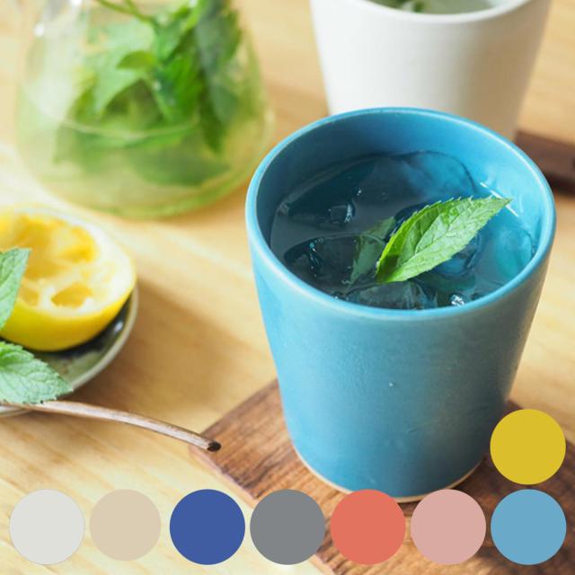 タンブラー 400ml SAI サイ 磁器 美濃焼 （ 食洗器対応 電子レンジ対応 コップ カップ お茶 ジュース お酒 取っ手なし サスティナブル エコ カラフル 再生土 おしゃれ ）