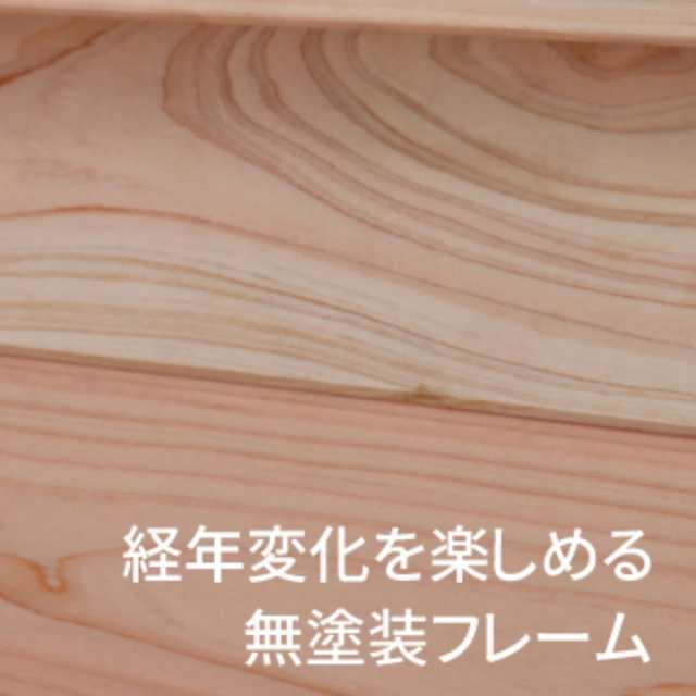 頑丈すのこベッド ダブル 国産ひのき 宮棚 2口コンセント付 高さ調整可