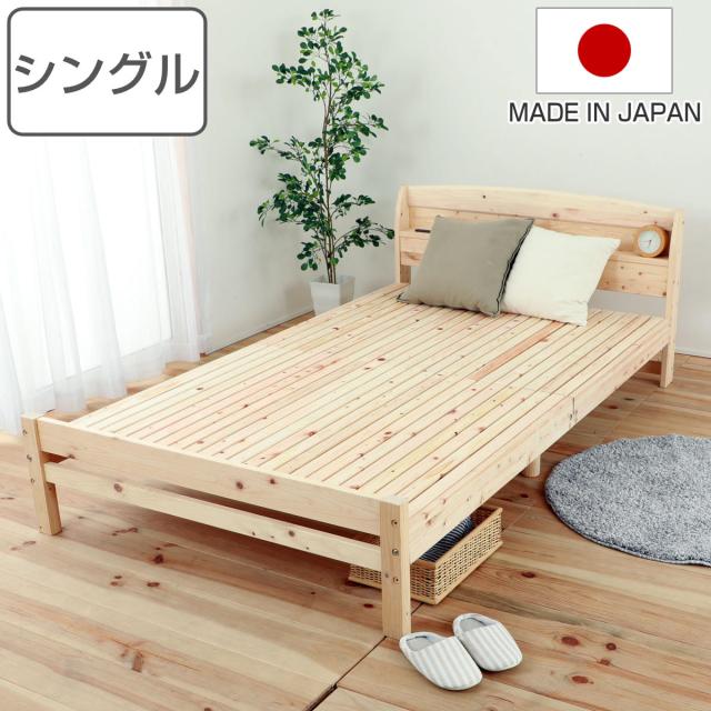 未使用‼️ 炭八付き HINOKIAN すのこベッド シングルサイズ 未使用‼️ 炭八付き HINOKIAN すのこベッド シングルサイズ すのこ