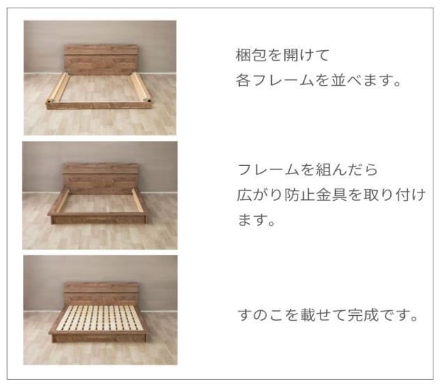 ローベッド ダブル Apel LUKA すのこ 廃材再利用 （ ベッド ベット フロアベッド ベッドフレーム 低い 木目調 地球温暖化防止 北欧 モダン ナチュラル ）