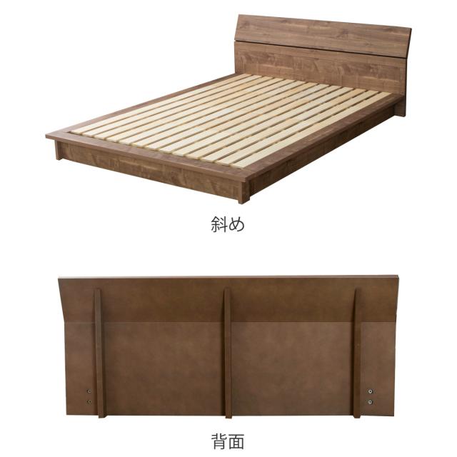 ローベッド ダブル Apel LUKA すのこ 廃材再利用 （ ベッド ベット フロアベッド ベッドフレーム 低い 木目調 地球温暖化防止 北欧 モダン ナチュラル ）