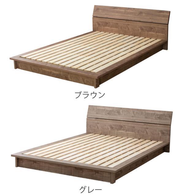 ローベッド ダブル Apel LUKA すのこ 廃材再利用 （ ベッド ベット フロアベッド ベッドフレーム 低い 木目調 地球温暖化防止 北欧 モダン ナチュラル ）
