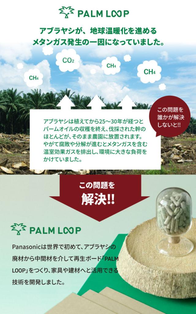 ローベッド ダブル Apel LUKA すのこ 廃材再利用 （ ベッド ベット フロアベッド ベッドフレーム 低い 木目調 地球温暖化防止 北欧 モダン ナチュラル ）