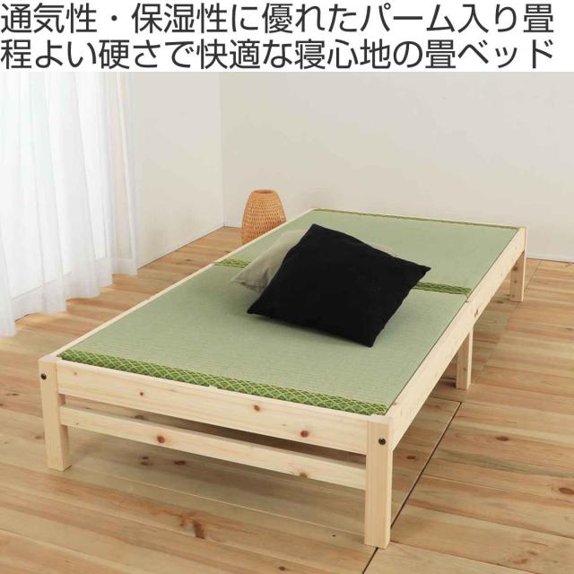 NB 畳シングルベッド『中古良品』 NB 畳シングルベッド『中古良品』