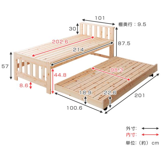ペアベッド 国産ひのき すのこ 天然木 日本製 （ 親子ベッド スライド式 収納 キャスター 2段 ベッド ベット 木製 桧 檜 ひのき ヒノキ 宮棚 ナチュラル 省スペース ）_2