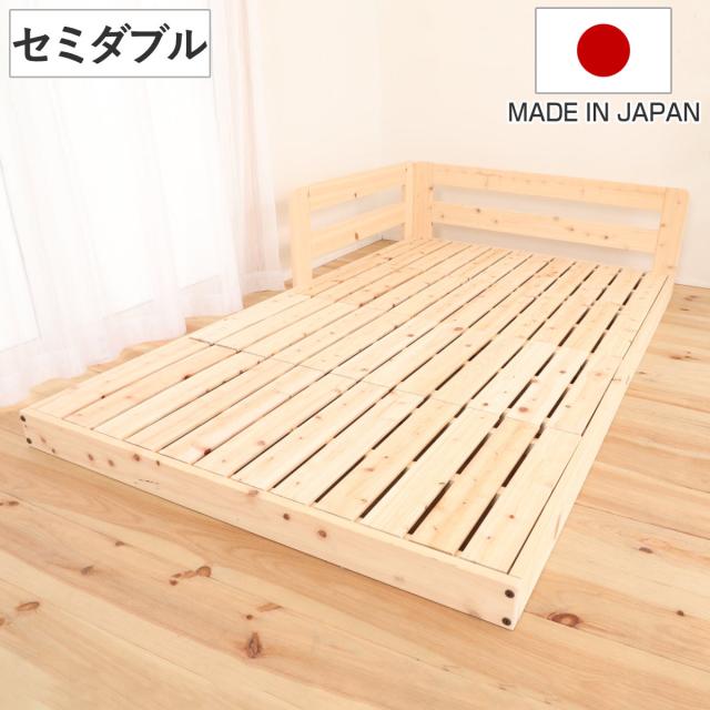 川の字ベッド セミダブル すのこ 国産ひのき 日本製 天然木 （ ガード 
