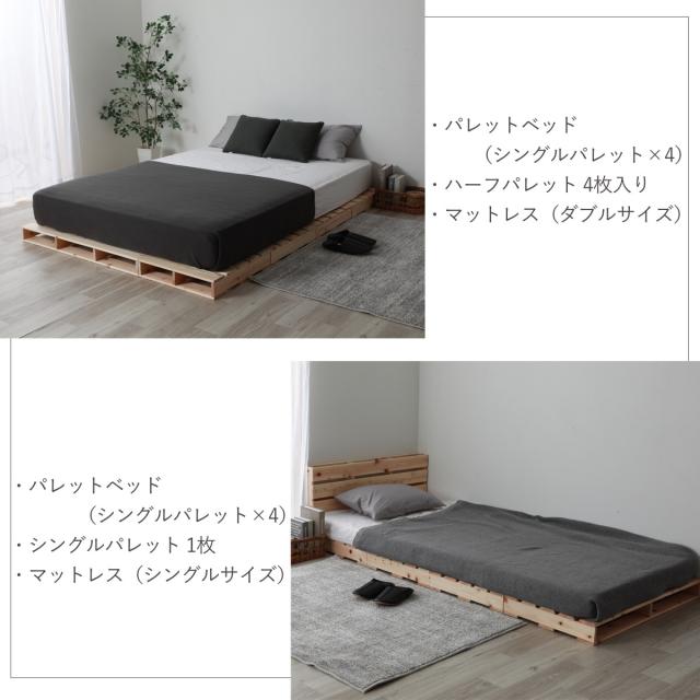 繊細すのこ パレットベッド ハーフパレット 4枚入り 国産ひのき すのこ 日本製 （ 50cm 正方形 フロアベッド ロータイプ 連結可能 組合せ アレンジ ベット 自由 シンプル ナチュラル 無塗装 木製 天然木 ）_13