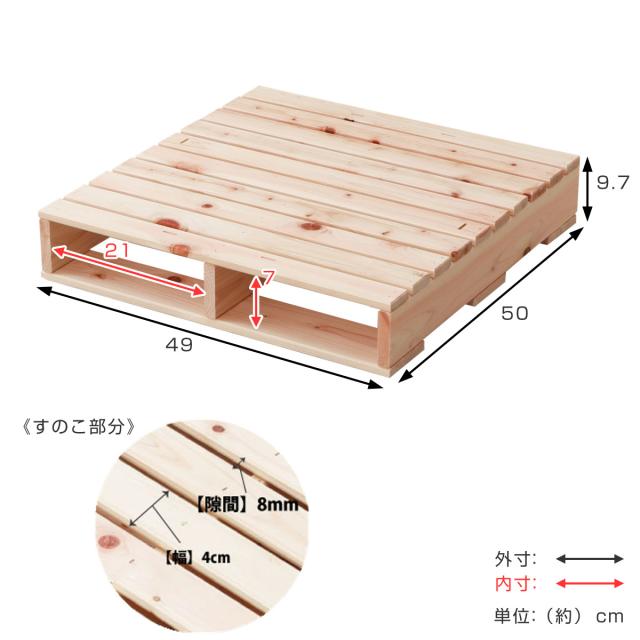 繊細すのこ パレットベッド ハーフパレット 4枚入り 国産ひのき すのこ 日本製 （ 50cm 正方形 フロアベッド ロータイプ 連結可能 組合せ アレンジ ベット 自由 シンプル ナチュラル 無塗装 木製 天然木 ）_2