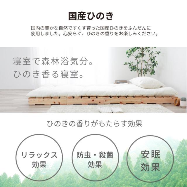 繊細すのこ パレットベッド ハーフパレット 4枚入り 国産ひのき すのこ 日本製 （ 50cm 正方形 フロアベッド ロータイプ 連結可能 組合せ アレンジ ベット 自由 シンプル ナチュラル 無塗装 木製 天然木 ）_7