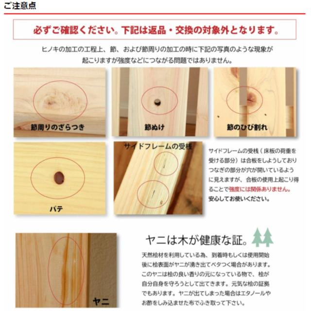 繊細すのこ パレットベッド ハーフパレット 4枚入り 国産ひのき すのこ 日本製 （ 50cm 正方形 フロアベッド ロータイプ 連結可能 組合せ アレンジ ベット 自由 シンプル ナチュラル 無塗装 木製 天然木 ）_8