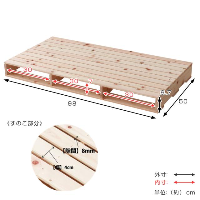 繊細すのこ パレットベッド シングルパレット 単品1枚 国産ひのき すのこ 日本製 （ 98×50cm 連結可能 組合せ アレンジ ベット 自由 シンプル ナチュラル 無塗装 木製 天然木 ）_1