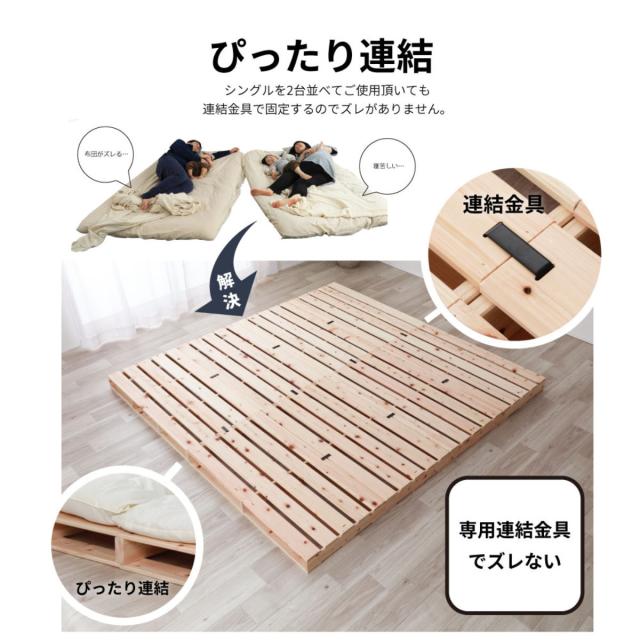 繊細すのこ パレットベッド シングルパレット 単品1枚 国産ひのき すのこ 日本製 （ 98×50cm 連結可能 組合せ アレンジ ベット 自由 シンプル ナチュラル 無塗装 木製 天然木 ）_5